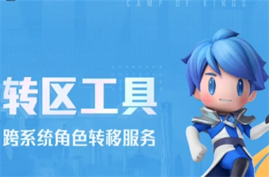 2025新澳门期期准-王中王493333今晚开奖转区教程